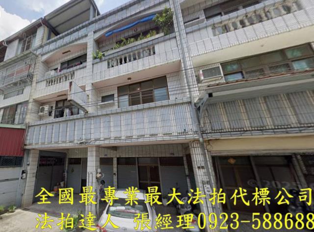 南投市法拍屋軍功路94號臨路三樓透天近平和國小