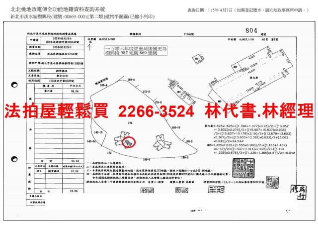 新北淡水法拍大樓-14