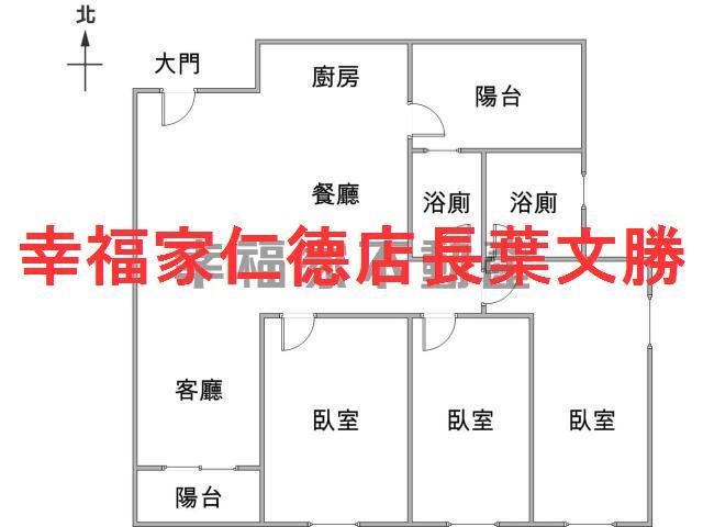 富立和築朝南三房平車
