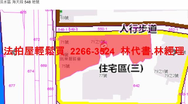 淡水大樓法拍-10
