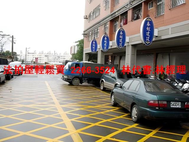 平鎮法拍大樓-6