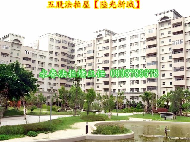 五股法拍華廈-5