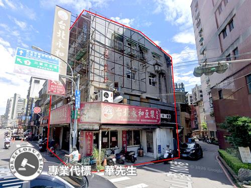 三峽法拍透天-1