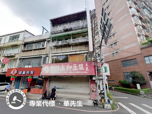 三峽法拍透天-0