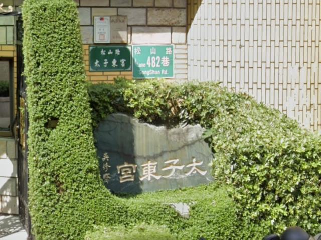 信義區大樓法拍-0