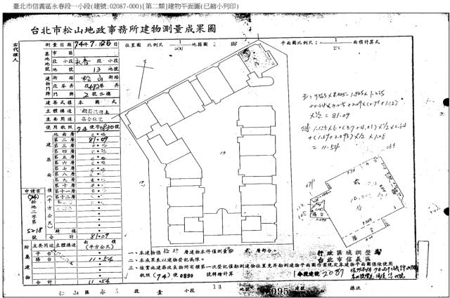 信義區大樓法拍-4