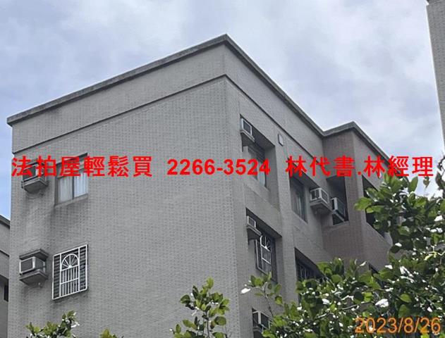 新北法拍華廈-0