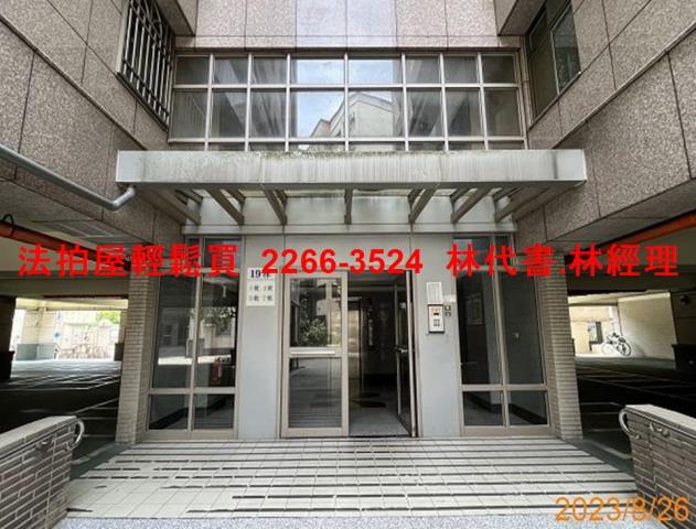 新北法拍華廈-3