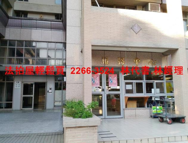 新北法拍華廈-6