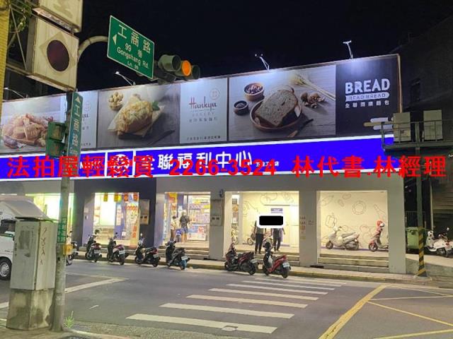 新北法拍公寓-9