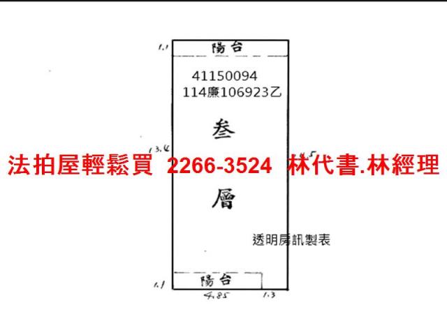 新北法拍公寓-10
