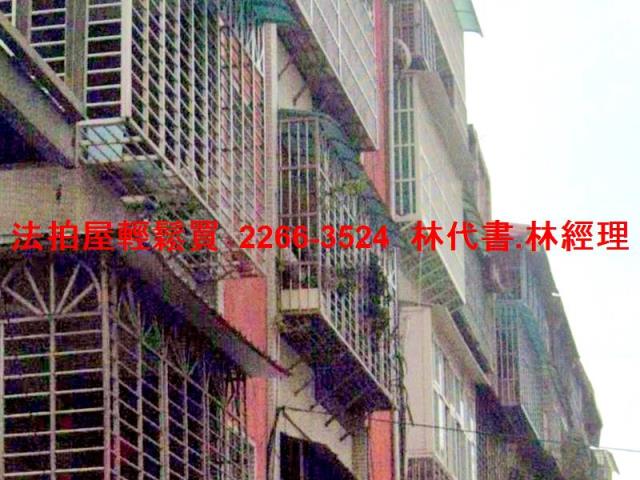 新北法拍公寓-2