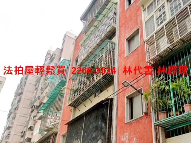 新北法拍公寓-3