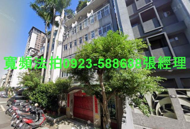 台北華廈法拍-0