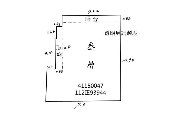 新北三重法拍公寓-9