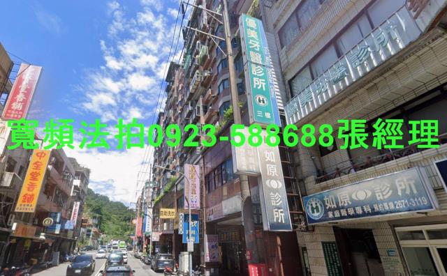 新北三峽法拍大樓-1