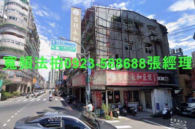 新北三峽透天法拍-2