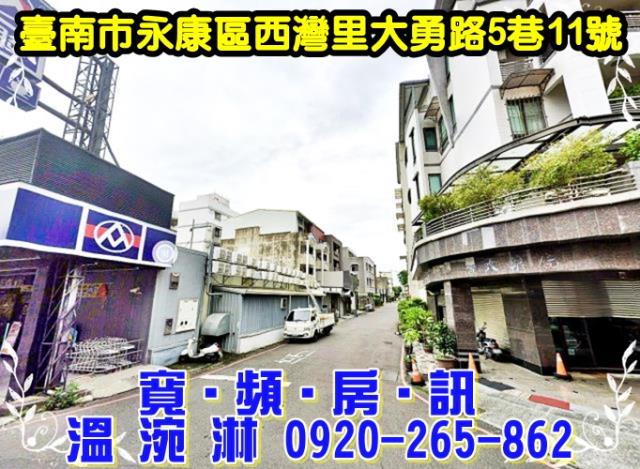 台南東區華廈法拍-2