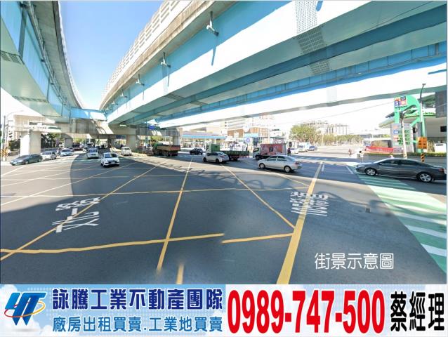 桃園龜山廠房-0