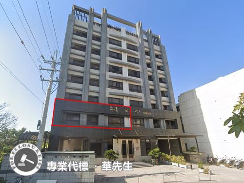 沙鹿火車站3房車站前青世代興益路61巷8號2樓1