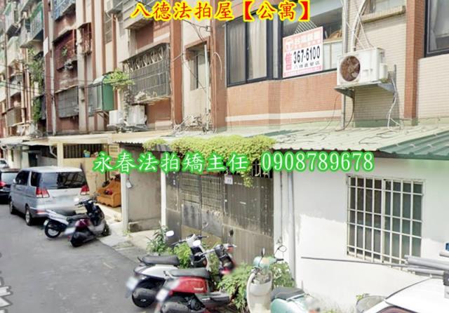 桃園八德公寓法拍-2