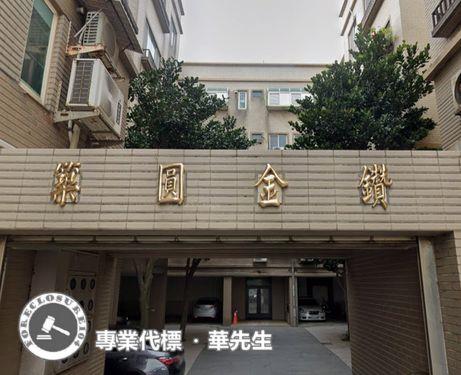 桃園觀音法拍華廈-3