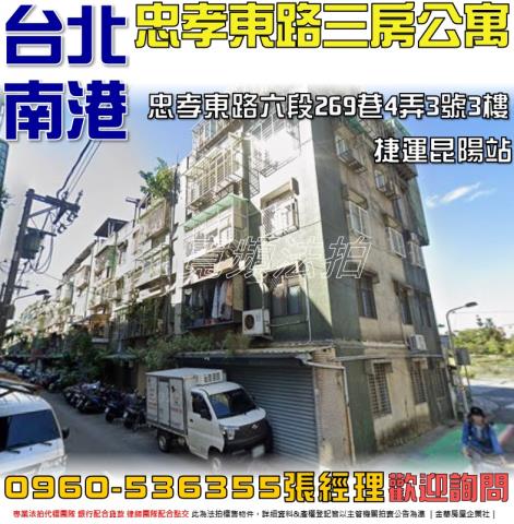 台北拍賣公寓-0