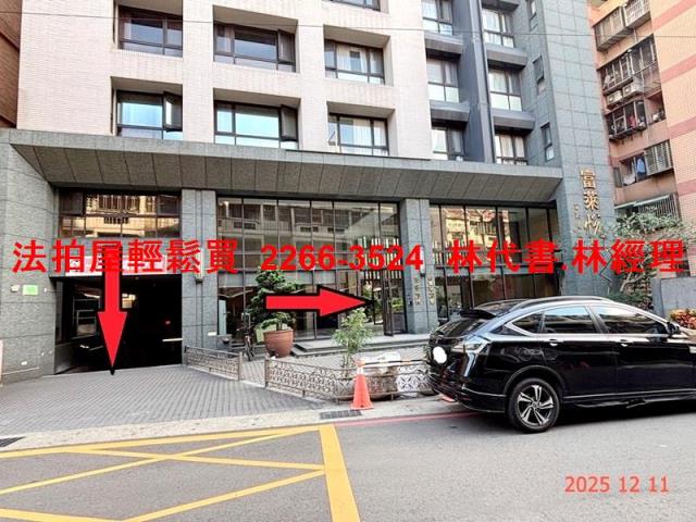 桃園法拍大樓-2