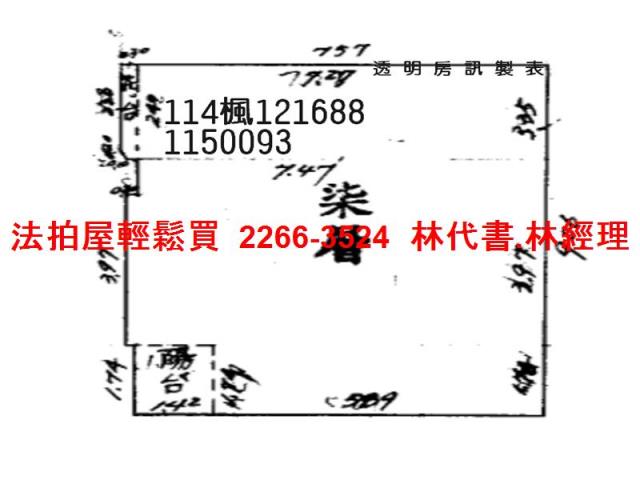 桃園大樓法拍-11