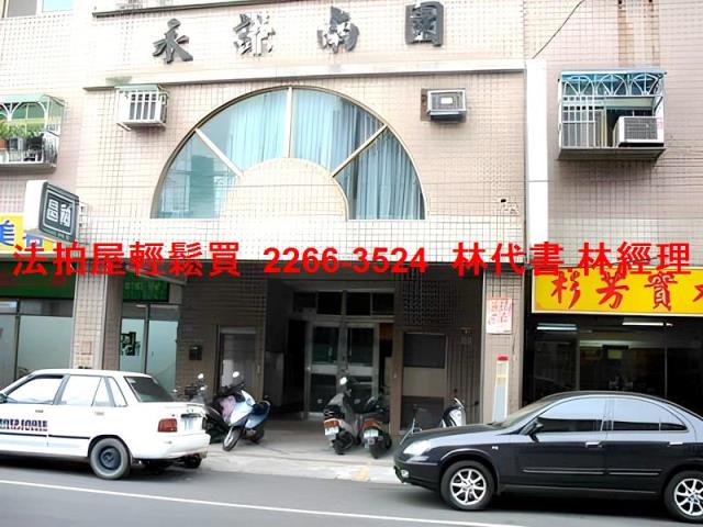 桃園大樓法拍-1