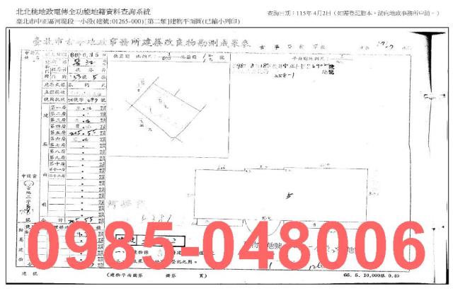台北華廈拍賣-7