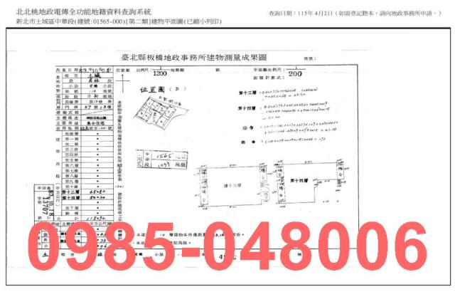 新北土城法拍大樓-7