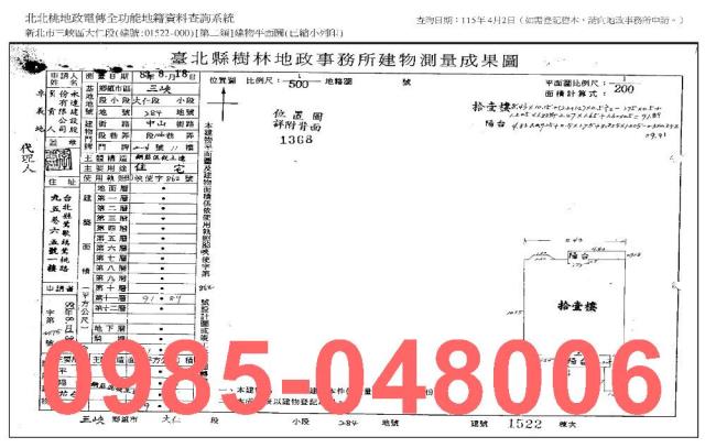 新北三峽法拍大樓-6