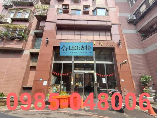 新北三峽法拍大樓-3