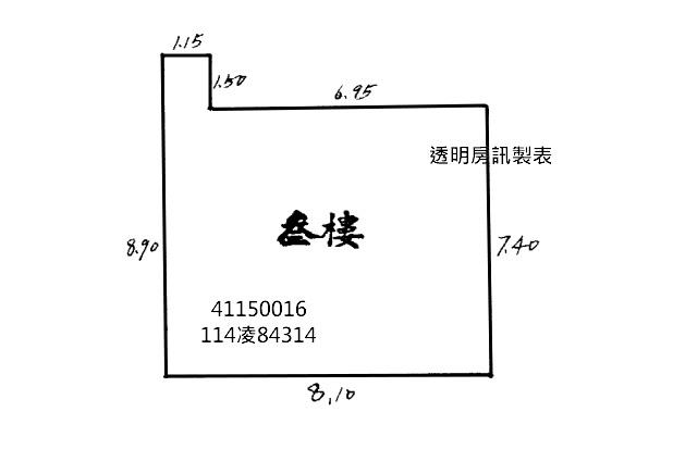 新北中和公寓法拍-8