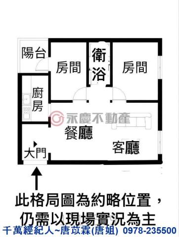 桃園楊梅大樓-9