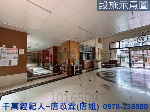 新竹縣市房地產桃園楊梅區瑞塘國小瑞平國中