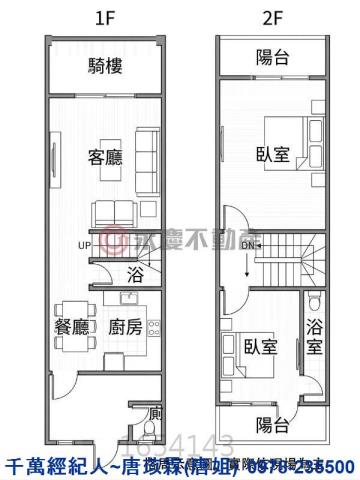 新竹湖口透天-12