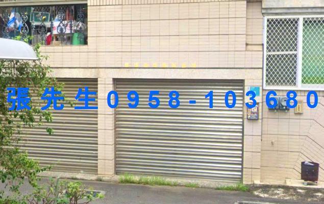 永康透天法拍-1