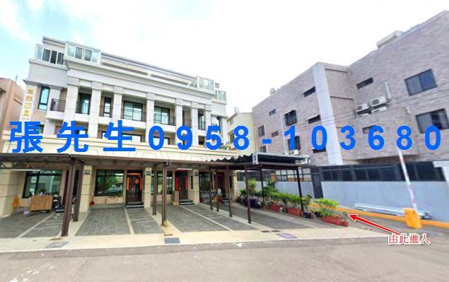 台中市龍井區竹師路一段140巷7號台中法拍代標龍井國中5年新