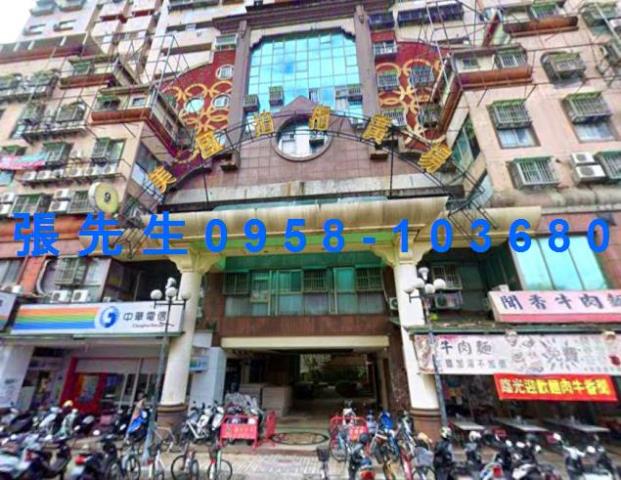 南區大樓拍賣-2