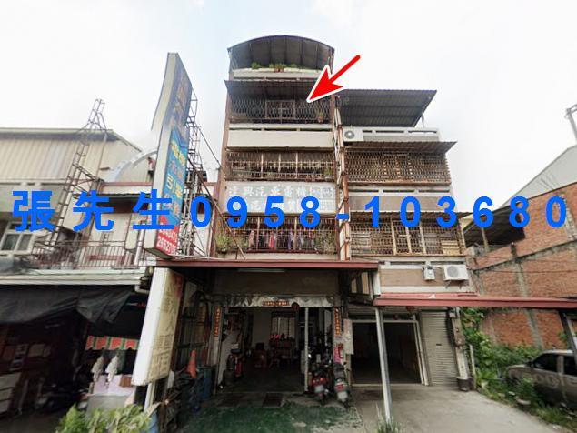 南投竹山法拍屋集山路臨路透天店面竹山國小延和國中竹山市區迦南