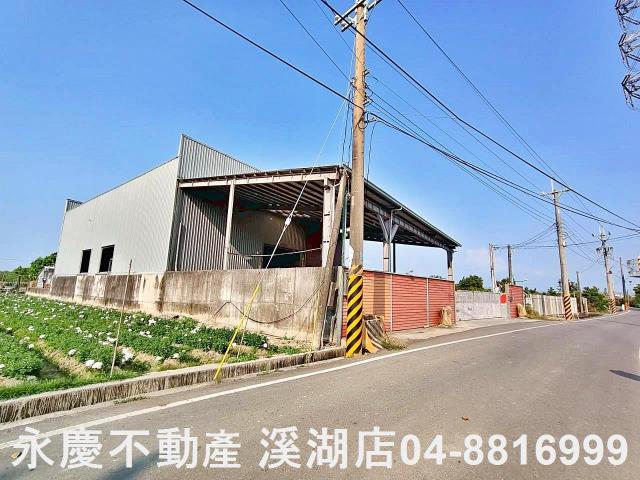 彰化廠房-0