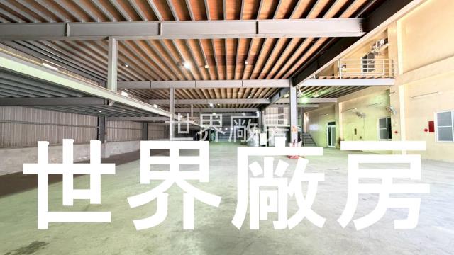 嘉義西區可營登有消防設備近國一大廠房出租
