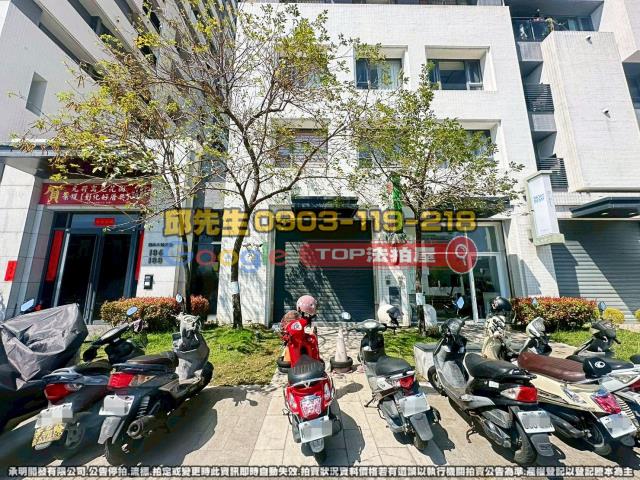 承明法拍｜彰化員林市