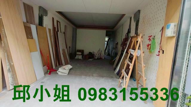 嘉義買房賣房房地合一稅建地農地