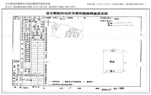 新北三峽公寓法拍-8