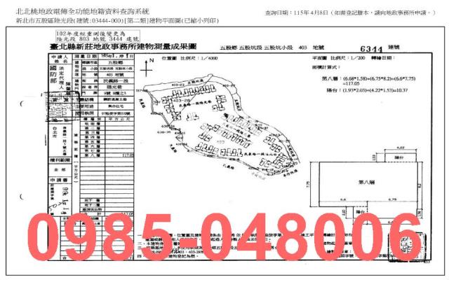 新北五股華廈法拍-7