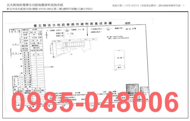新北淡水法拍大樓-7