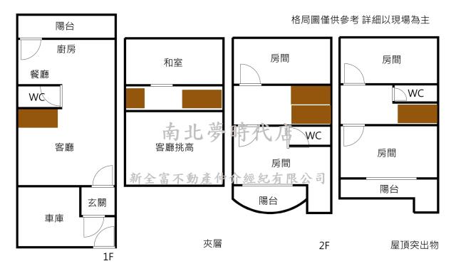 安平透天-13